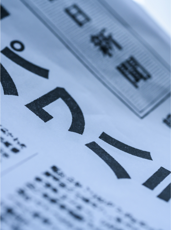 労務相談
